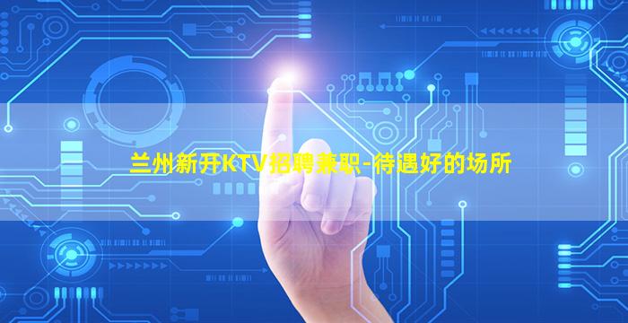 郑州酒吧招聘