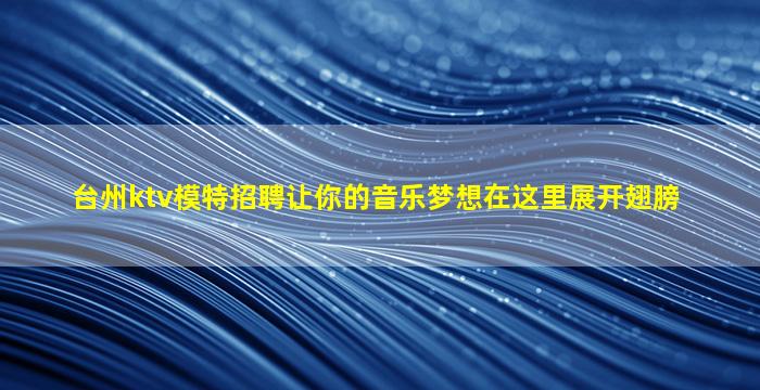 焦作酒吧招聘