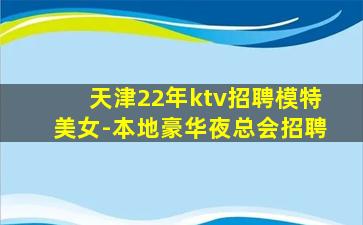 三明酒吧招聘