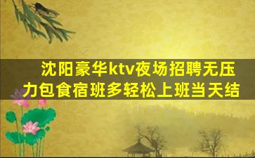 南平酒吧招聘