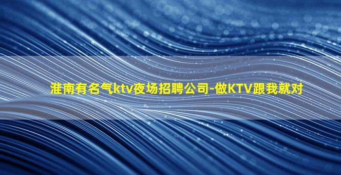 玉溪夜场招聘