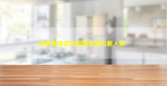 珠海夜总会招聘