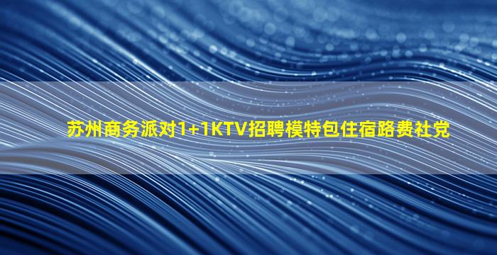 鹤壁夜总会招聘