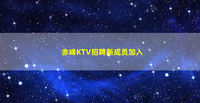 台州酒吧招聘