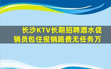 桂林夜总会招聘