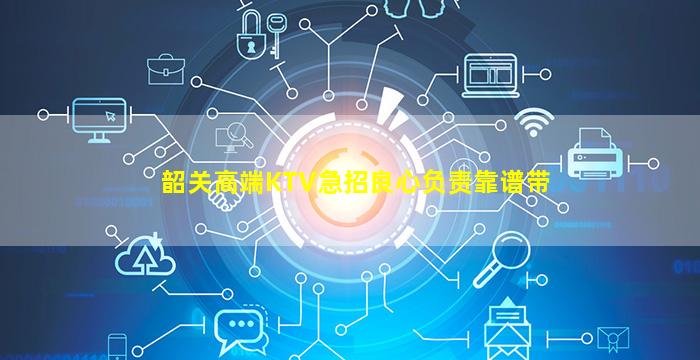 淮安夜总会招聘